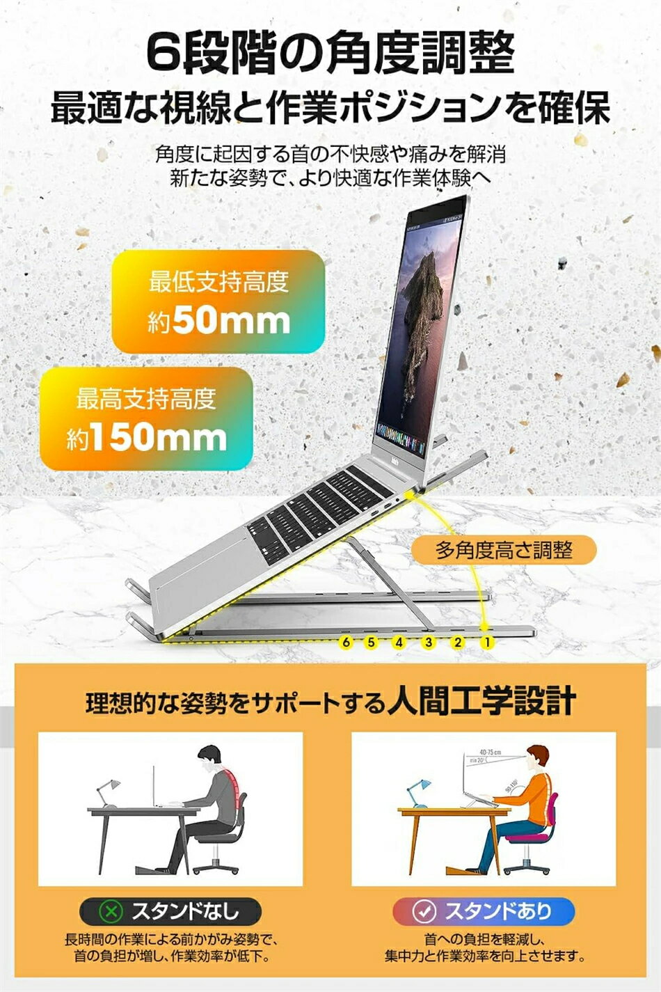 ノートパソコンスタンド 超軽量 パソコンスタンド 折り畳み pcスタンド 人間工学設...