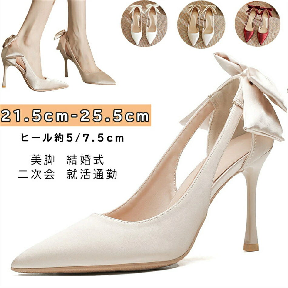 Rakuten - パンプス 痛くない ハイヒール パンプス 美脚 ポインテッドトゥ 美脚パンプス パンプス 痛くない 靴 パンプス スエード調 結婚式 通勤 美脚パンプス ハイヒール ピンヒール就活 冠婚葬祭 無地 二次会 フォーマル 歩きやすい 走れるパンプス 卒業式 披露宴
