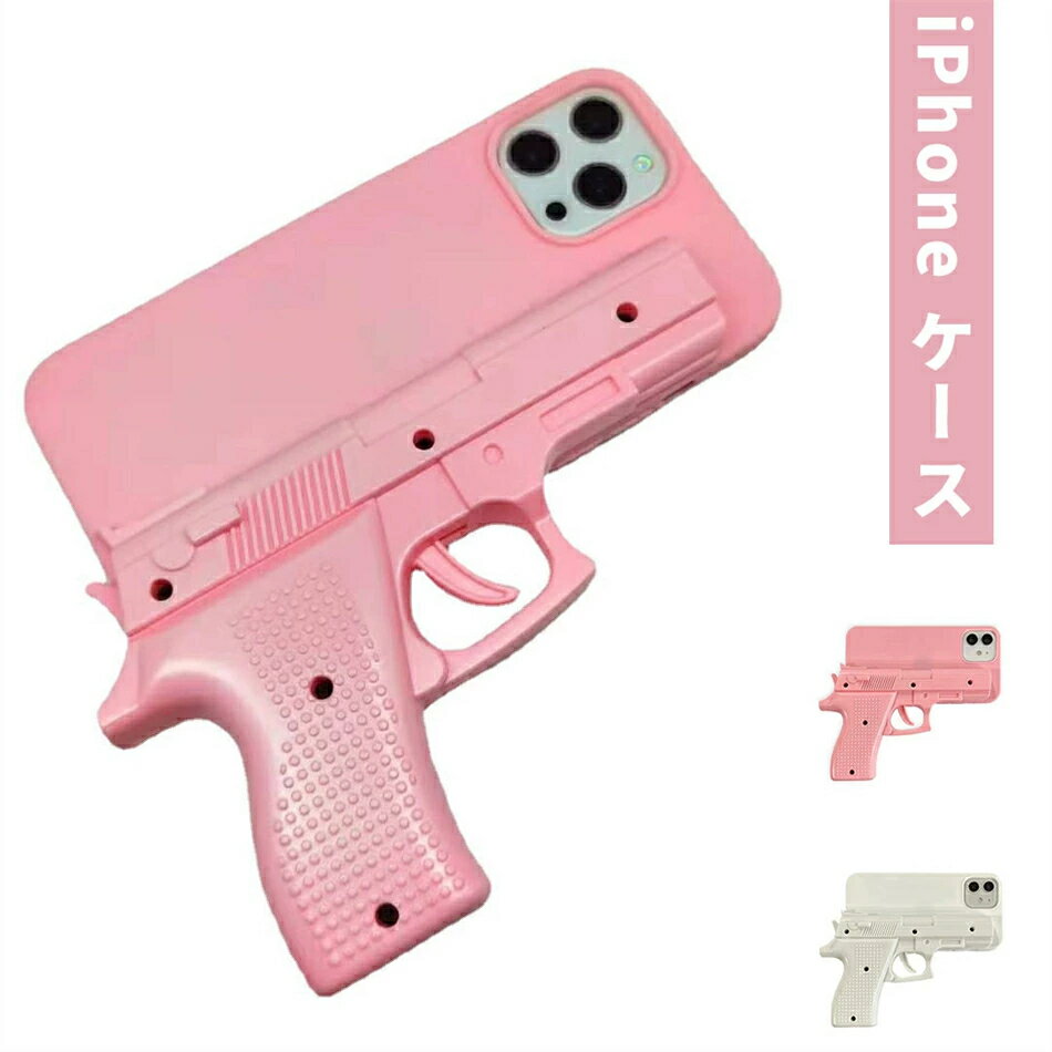 Rakuten - iphoneケース 互換品 おもしろ 立体 Iphone 15Pro MaxIphone 15Pro iphone14pro iphone14promax 14Plus iphone13 ケース iphone13pro iphone13promax iphone12 pro 12promax 耐衝撃 春夏秋冬 紛失防止 透明 送料無料 高級感アート携帯電話向け防弾チョッキ 耐衝撃 傷に強い