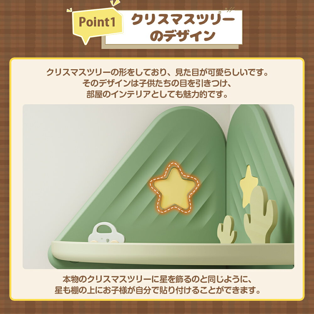 lumi lifeのクリスマスツリー型 おもちゃ収納 大容量 キッズ 収納ラック 4階 　収納ボックス付き 子供　クリスマスプレゼント｜アングル2