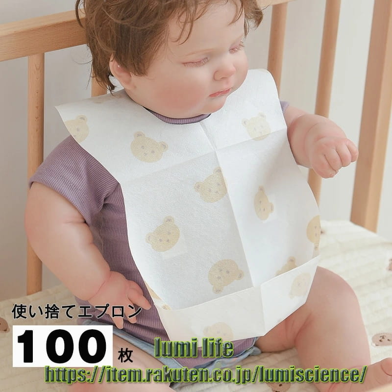 樂天商城 - 送料無料 100枚入 使い捨てエプロン 使い捨てスタイ お食事エプロン 防水 外出に便利 柔らかい ベビー 北欧 赤ちゃん 女の子 男の子 幼児 保育園 入園準備 出産祝い
