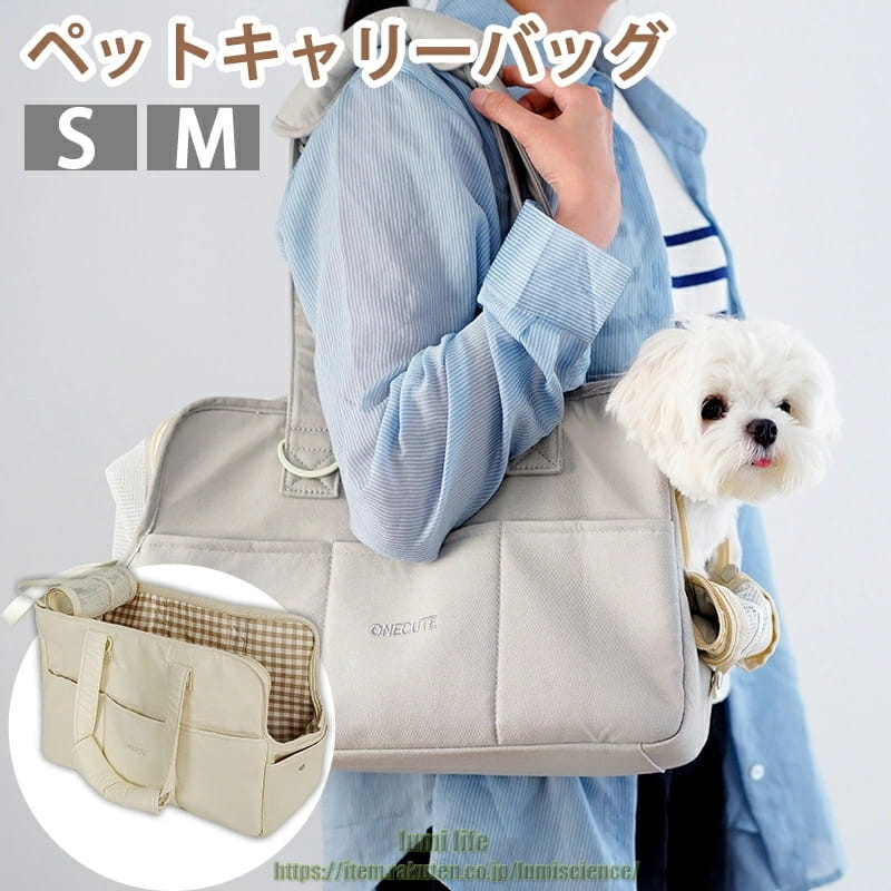 犬 キャリーバッグ おしゃれ ペットキャリー猫 ペットキャリーバッグ 猫 犬 リュック 2WAY 韓国風 通気性 軽量 ペットバッグ 猫 犬バッグ ショルダーバッグ ハンドバッグ 小型犬 中型犬 S M いぬ ねこ