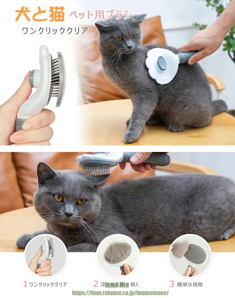 ペットブラシ ペット用ブラシ 猫・犬兼用 ワンプッシュ式 ブラシ スリッカーブラシ...