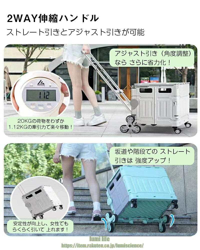 lumi lifeのキャリーカート 階段 折りたたみ 軽量 4輪 8輪 2WAY伸縮ハンドル 一体型ボックスカバー アウトドアワゴン 折りたたみ キャリーカート フタ付き キャリーワゴン ワンタッチ 荷物運び ミニ コンパクト キャンプ 買い物 階段 運搬 テーブル付き｜アングル3