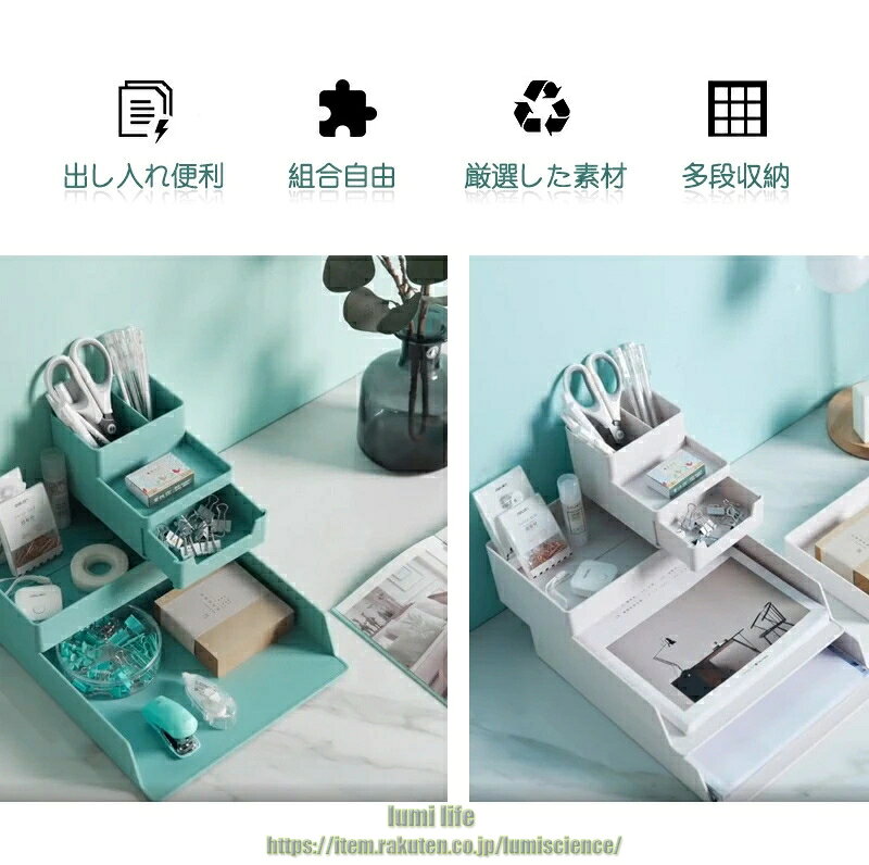 lumi lifeの多機能 卓上 収納 ボックス 卓上 デスク 小物入れ A4ヨ コ置き 3段書類 収納ボックスト インテリアレーデスク オーガナイザー 引き出しペン鉛筆ホルダー収納ボックス 収納ラック オフィス ベッドルーム 収納ケース｜アングル2