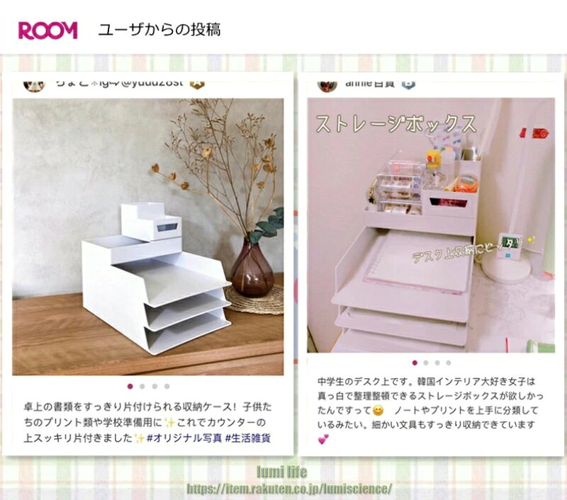 lumi lifeの多機能 卓上 収納 ボックス 卓上 デスク 小物入れ A4ヨ コ置き 3段書類 収納ボックスト インテリアレーデスク オーガナイザー 引き出しペン鉛筆ホルダー収納ボックス 収納ラック オフィス ベッドルーム 収納ケース｜アングル3