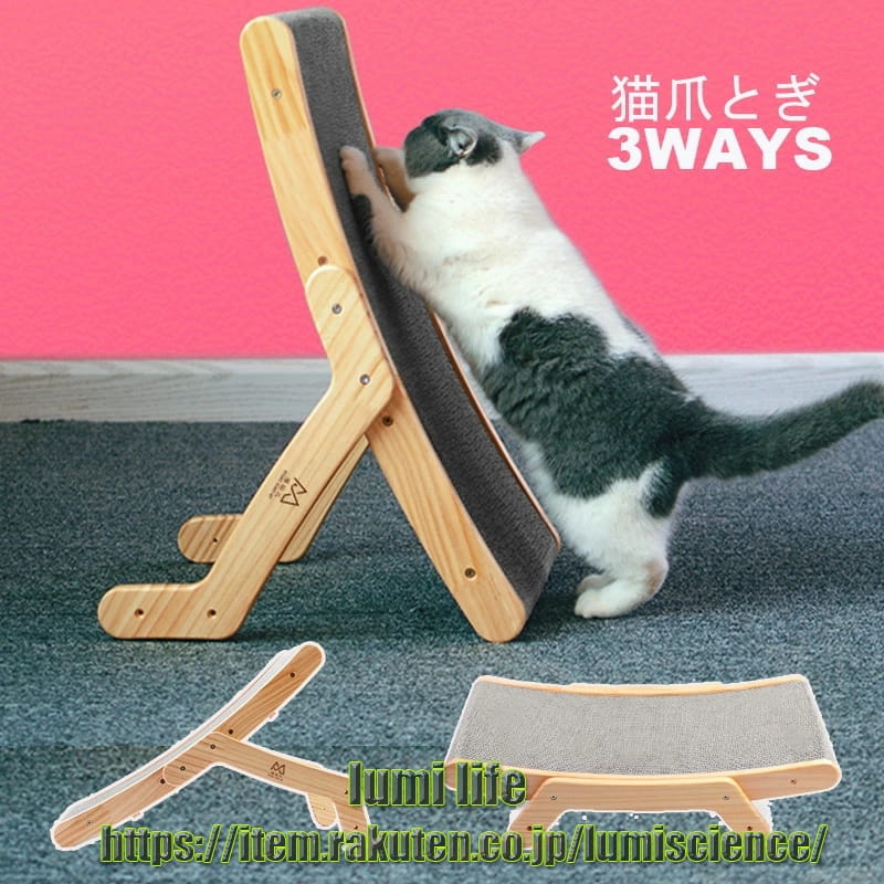 送料無料 キャットベッド キャットタワー ペットベッド 3WAYS 爪とぎ 猫 ねこ ペット用 おもちゃ おしゃれ 遊園地 ストレス発散 運動不足対策 猫用品 四季適用 つめとぎ 爪みがき 爪研ぎ ベッド 運動不足対策 段ボール