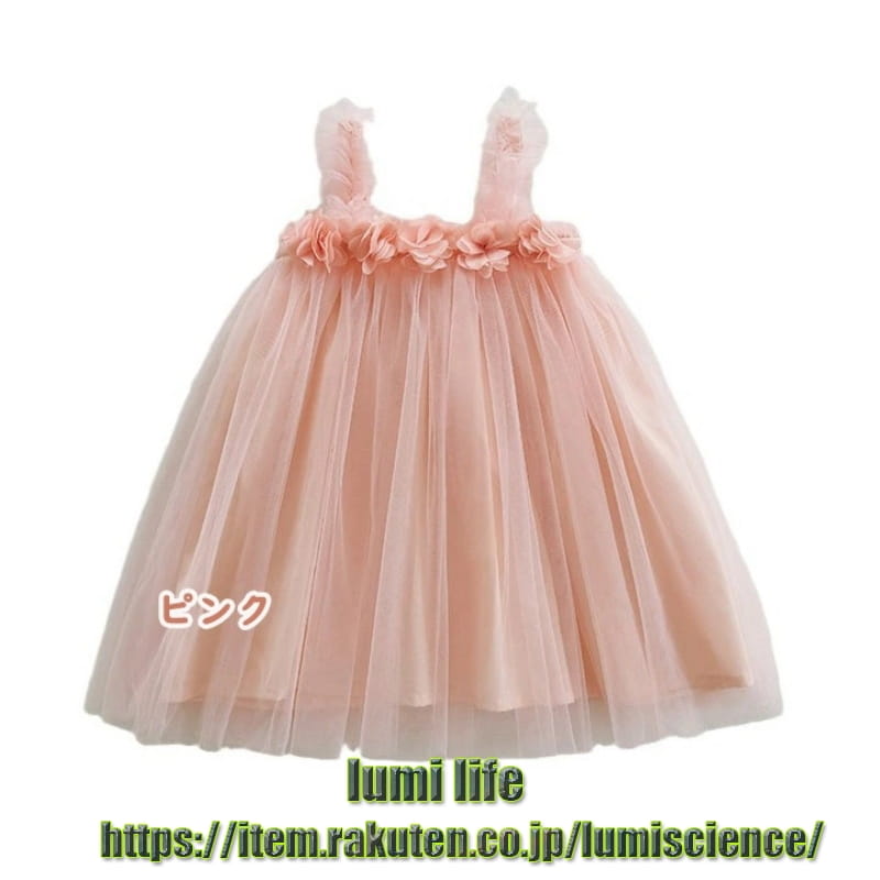 送料無料 チュールワンピース キャミソールタイプ ベビードレス キッズドレス tutu...