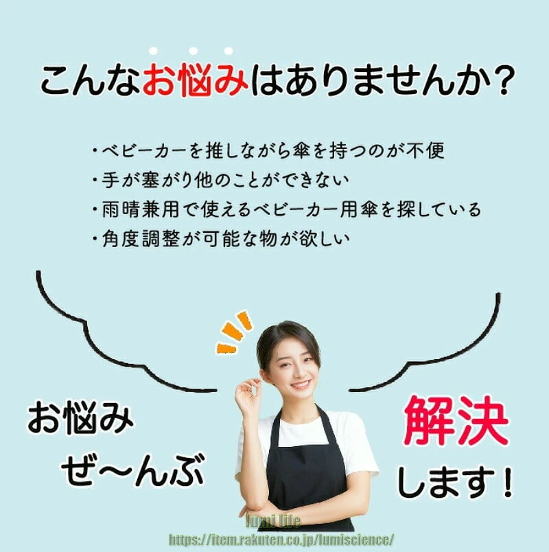 lumi lifeのベビーカー 傘 日傘 折りたため 晴雨両用 単体使用可 取り付け スタンド 傘ホルダー 角度調整 防風 雨の日 ハンズフリー 傘立て ペットカート 晴雨兼用 撥水 8骨傘 直径96cm 大きめ 軽量 パラソル コンパクト 子供 UVカット 紫外線｜アングル2