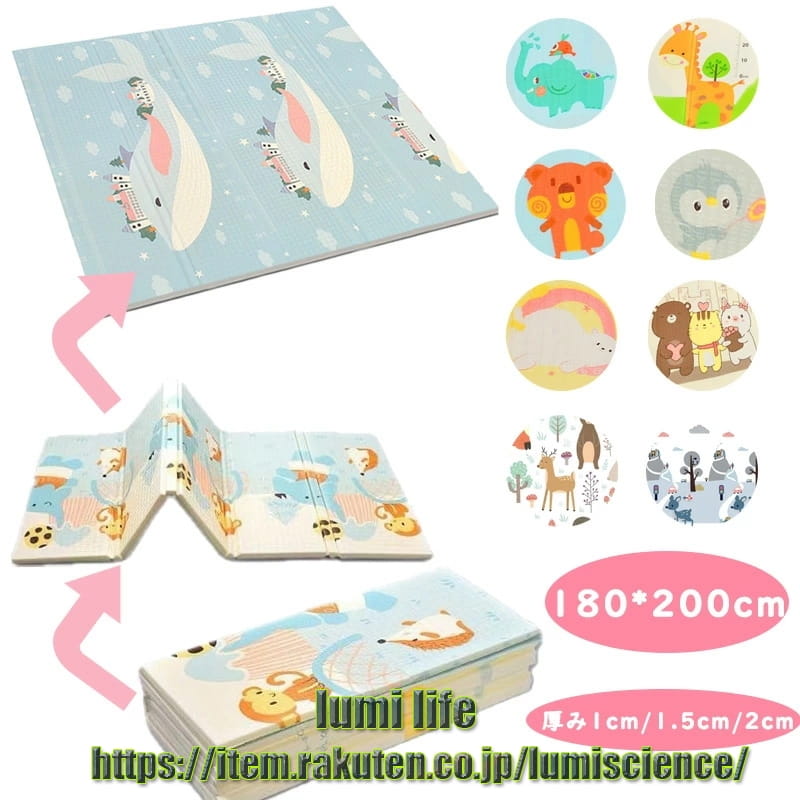 送料無料 プレイマット 折りたたみ 厚さ1cm 2cm 大判 おしゃれ 防水 赤ちゃん ベビー キッズ 子供 クッション 北欧 持ち運び コンパクト フロアーマット 身長計 折り畳み おむつ替え