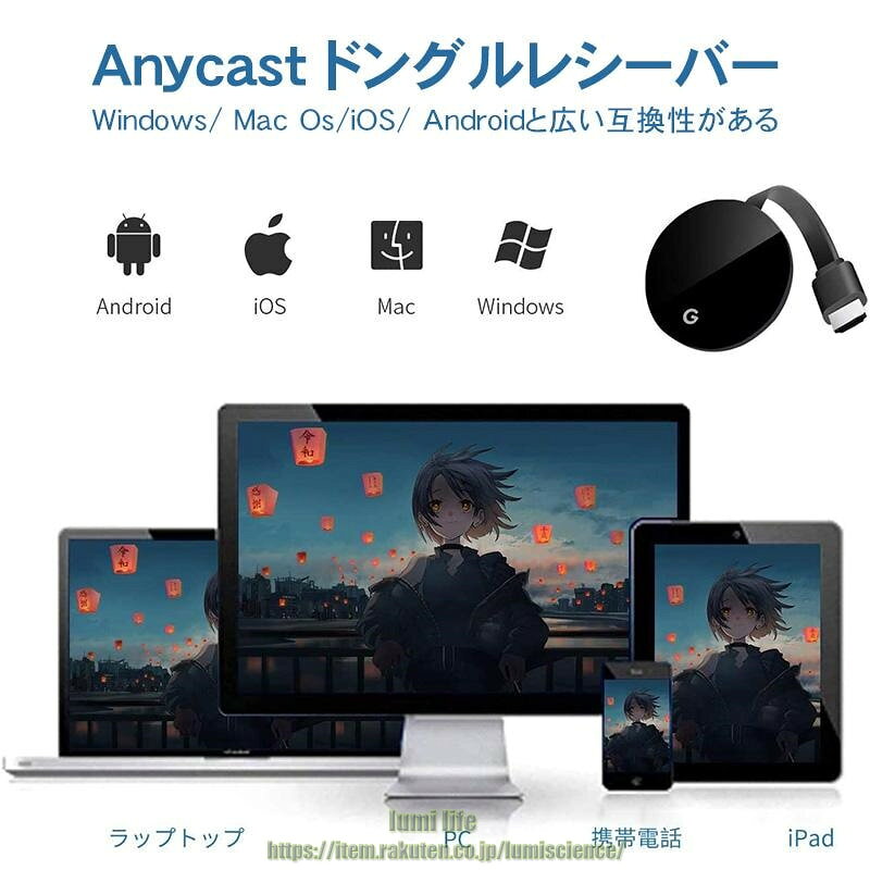 lumi lifeの【店長おすすめ】HDMI ミラキャスト ワイヤレスディスプレイ 1080P 2.4G Miracast レシーバー WiFi接続 YouTube Netflix SmatTV 無線 コンパクト ミラーリング Chromecast｜アングル2