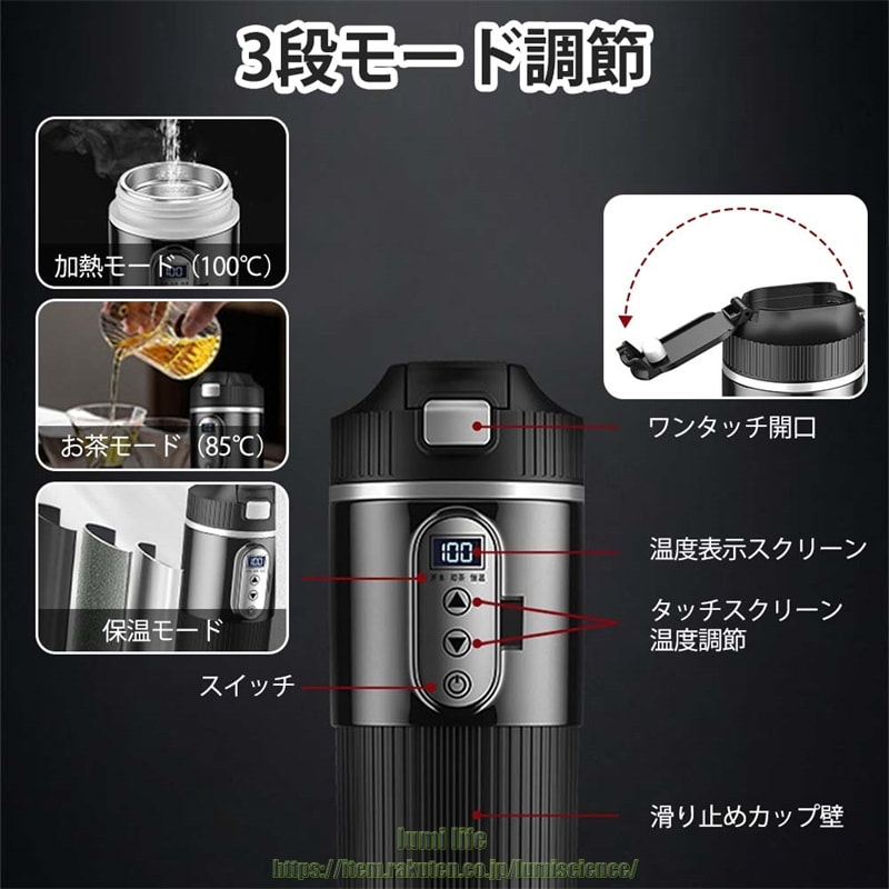 車用電気トラベルケトル トラベル電気ケトル 12V 24V 500ml ポータブル電気ケトル ヒーターカップ スマート温度制御 車加熱カップ 車用ケトル 水ボイラー 車加熱マグ キャンプ ロードトリップ用 電気湯沸かし器 沸騰したお湯 湯沸かし器 - 3