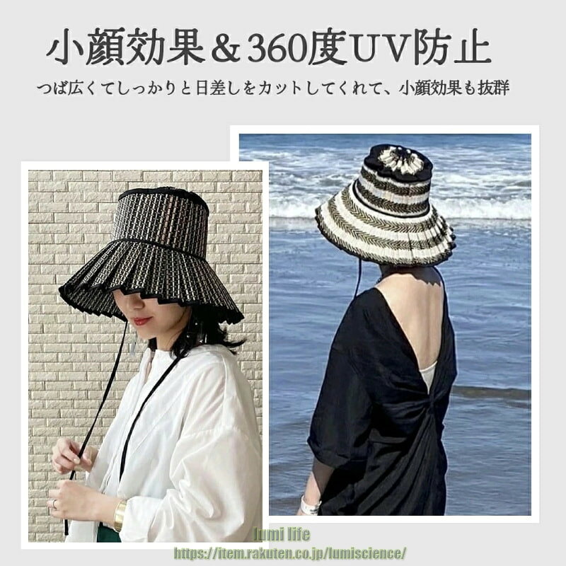 帽子 レディース 麦わら帽子 ハット ストローハット 春 夏 つば広 あご紐 小顔効果...