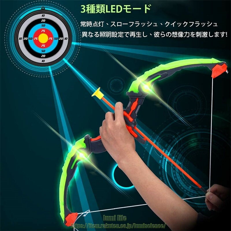 lumi lifeの【弓矢玩具】アーチェリー玩具 弓矢玩具 スポーツ玩具 アウトドア プレゼント 男の子 人気 小学生 女の子 子供の日 クリスマス 誕生日 運動玩具｜アングル2