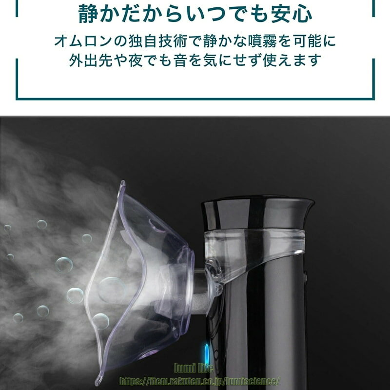 lumi lifeの加湿器 卓上 霧化 抗乾燥 USB 空気 デスクトップ加湿器 スキンケア 静音 スチーム吸入器 乳児 小児用 携帯 旅行用 女性の友人への最高の贈り物 家用 プレゼント｜アングル2
