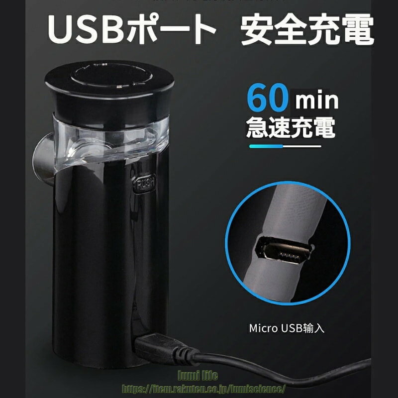 lumi lifeの加湿器 卓上 霧化 抗乾燥 USB 空気 デスクトップ加湿器 スキンケア 静音 スチーム吸入器 乳児 小児用 携帯 旅行用 女性の友人への最高の贈り物 家用 プレゼント｜アングル3