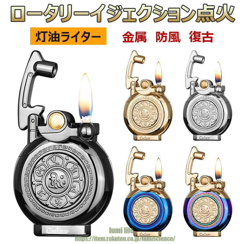 レトロ！面白ライター　６個セット bh07201883128ae_1.jpg