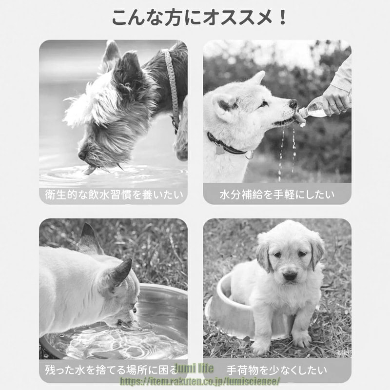 ペットウォーターボトル ペット 2in1 水飲み 給餌器 ペット用品 携帯用水飲みボトル 犬 ウォーターボトル 散歩 旅行 携帯便利 水漏れ防止 子犬 老犬 水 ボトル ペット給水器 水飲み器 水筒 水入れ 補給 受け皿 lumiscience-10005371 lumi life サンプル画像2