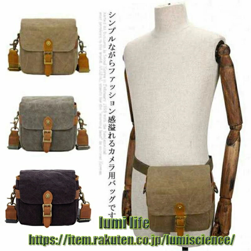 樂天商城 - カメラバッグ ショルダーバッグ 一眼レフ おしゃれ ウェストバッグ 男女兼用 防水 多機能 ミラーレス カメラケース アウトドア 大容量 カメラ用品 旅行 大容量 コンパクト 撮影