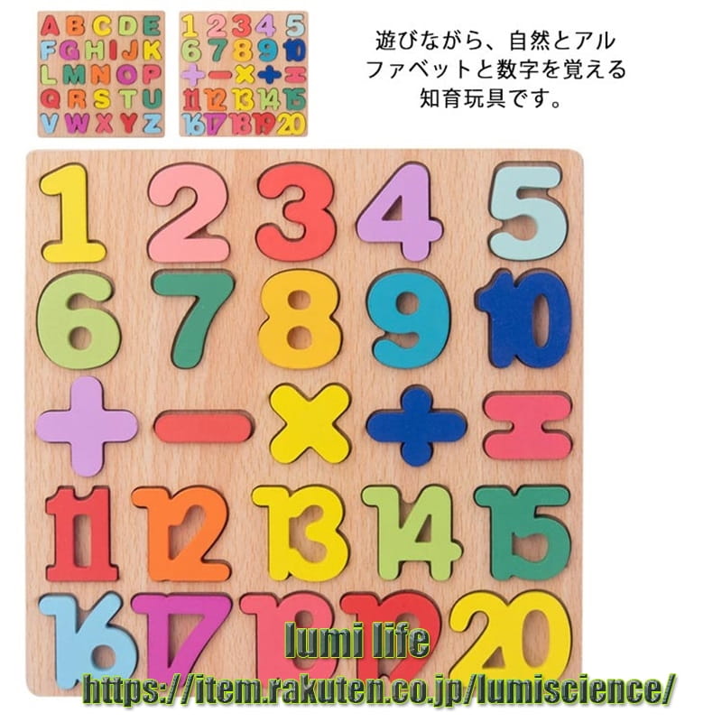 樂天商城 - 積み木 木製 アルファベットパズル 数字 もちゃ ABCパズル 英語 形合わせ おうち遊び 知育玩具 赤ちゃん 学習 1歳 2歳 3歳 子供 誕生日プレゼント ベビー はめ込み 男の子 女の子
