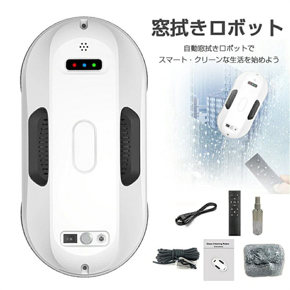 自動窓掃除ロボット 薄型 替えのパッド付 自動窓掃除ロボット窓拭きロボット 人工...
