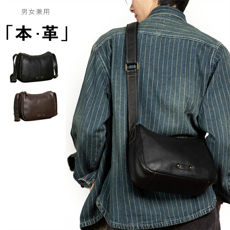 Attache Case - 男女兼用 メンズ 牛革 ショルダーバッグ 斜めがけ メッセンジャーバッグ 本革 レザーバッグ おしゃれ かばん ビジネス プレゼント カジュアル 通勤 旅行 鞄 2color コーヒー色 ブラック