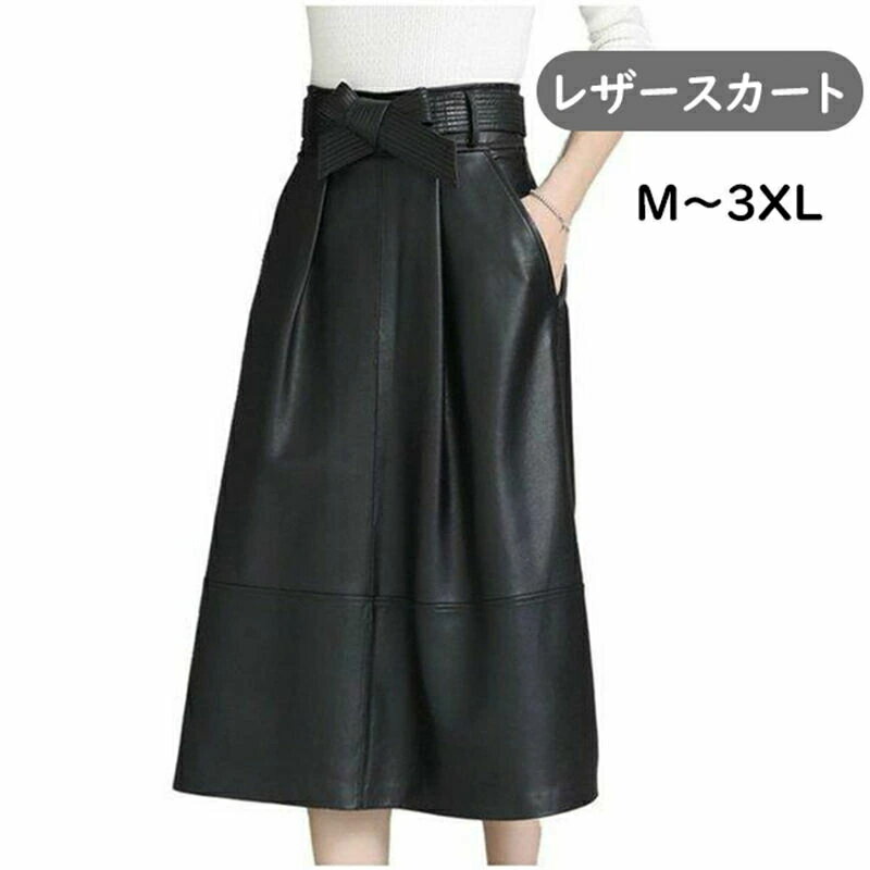 Rakuten - 秋冬 本革 レディース レザースカート Aライン フレアースカート 羊革製 革スカート ひざ丈 OL 通勤 オフィス ブラック ラム革スカート 防寒 送料無料 ハイウエスト セミロング エレガント 膝丈ペンシルスカート ソフトレザー フェイクレザー 秋 20代 30代 40代