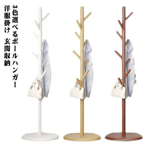 �ݡ���ϥ󥬡� �ʥ��ڡ��� ����� �ϥ󥬡���å� �ݡ��륹����� �Ҷ� �� �����ȥϥ󥬡� ������� �̲� �ϥ󥬡��ݡ��� �ĥ꡼�ϥ󥬡� �����ݤ� ���ؼ�Ǽ...