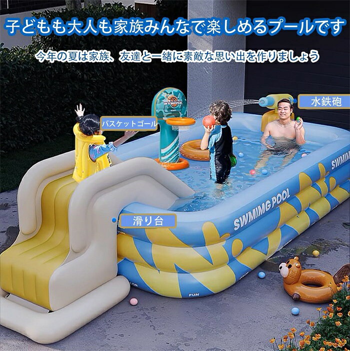 プール 子供プール プール 大型 家庭用プール 子供用プール プール 大型プール ビ...