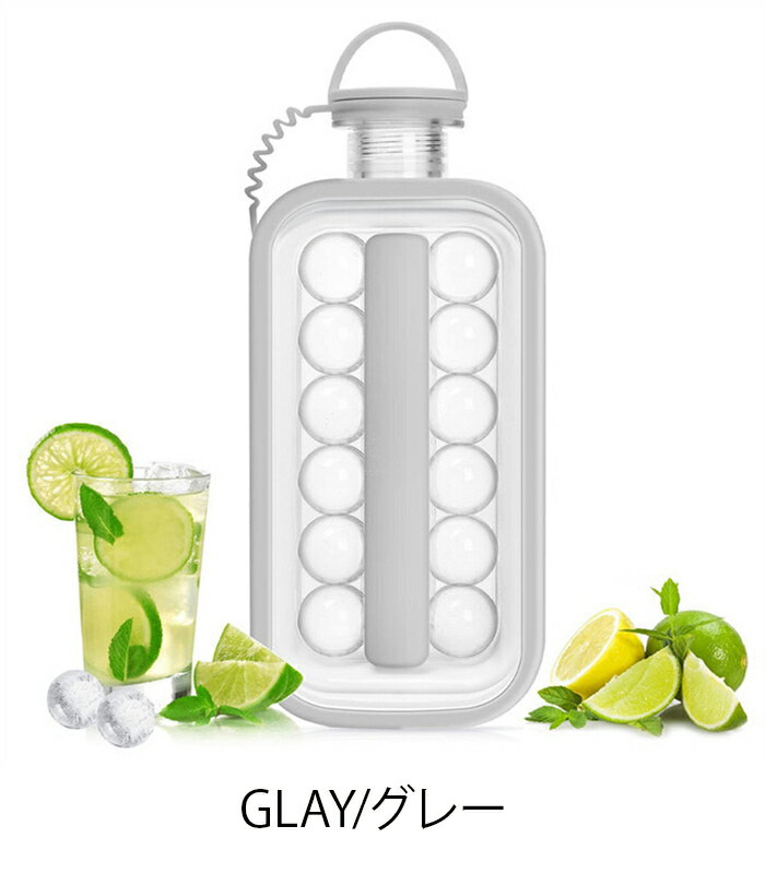 水筒として利用可能！アイスボトル 製氷機 丸型製氷皿 アイスパック 製氷機 丸型製氷機 ウィスキー 丸型アイスキューブ 冷たいビール アイスキューブ ラウンド型 耐久性のある製氷機 製氷皿 折りたたみ式 シリコンカーリング アイスボール 2-in-1 製氷皿 カーリング