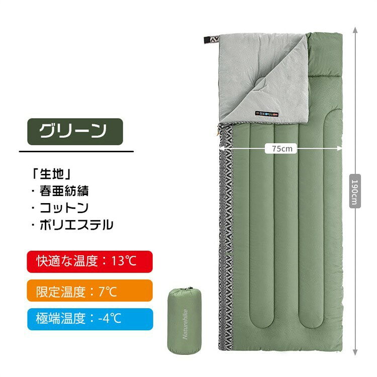 極厚 冬用に最適 シュラフ 寝袋 厚手 野外キャンプ アウトドア用品 持ち運び便利コンパクト洗濯機で対応できる寝袋 軽量化保温性快適性コンパクト洗濯機で対応できる通気性生地 lumiscience-10000516 lumi life サンプル画像2