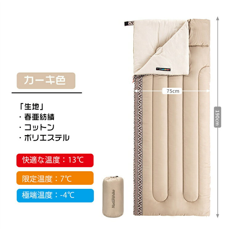 極厚 冬用に最適 シュラフ 寝袋 厚手 野外キャンプ アウトドア用品 持ち運び便利コンパクト洗濯機で対応できる寝袋 軽量化保温性快適性コンパクト洗濯機で対応できる通気性生地 lumiscience-10000516 lumi life サンプル画像3