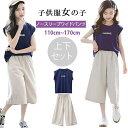 2024新品 2点上下セット 韓国子供服 女の子 キッズ こども キッズ服 子供服 女の子 Tシャツ ガールズ 幼児 ジャージ スポーツウェア セットアップ ト...
