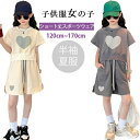 2024新品 韓国子供服 女の子 キッズ こども キッズ服 子供服 女の子 ジャージ 上下セット 半袖 Tシャツ ショートパンツ 2点セット ガールズ 夏服 セ...
