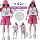 2024新品 韓国子供服 女の子 キッズ こども キッズ服 子供服 女の子 ジャージ 半袖tシャツ ハーフパンツ 2点セット セットアップ ガールズ スポーツウ...
