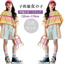 韓国子供服 女の子 こども キッズ服 子供服女の子 ジャージ 半袖tシャツ ハーフパンツ 2点セット ガールズ スポーツウェア セットアップ キッズ スウェット...