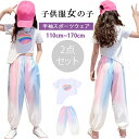 2024新品 韓国子供服 ガールズ セットアップ 子供服 女の子 半袖 tシャツ ロングパンツ 上下2点セット キッズ ジャージ スポーツウェア 運動着 カジュ...
