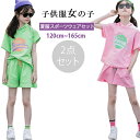 新品発売!韓国子供服 女の子 キッズ こども 可愛い 子供服 セットアップ 女の子 夏服 半袖tシャツ ハーフパンツ キッズ 短パン ジャージ 上下セット ガー...