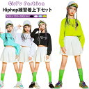 新品発売!韓国子供服 女の子 キッズ こども 可愛い ダンス衣装 キッズ セットアップ 女の子 スカート 長袖 トレーナー へそ出し 上下セット 女児 ジャージ...