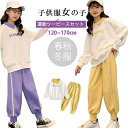 「2点セット」2024 新品入荷 韓国子供服 キッズ 女の子 子供服 女の子 パーカー スウェットパンツ 2点セット カジュアル ツーピースセット スポーツウェ...