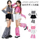 スパンコール キッズ ダンス衣装 セットアップ 女の子 へそ出し グレー ローズ キャミソール 短パン ミニパンツ ストレート ジャズダンス チアガール チアリーダー 可愛い