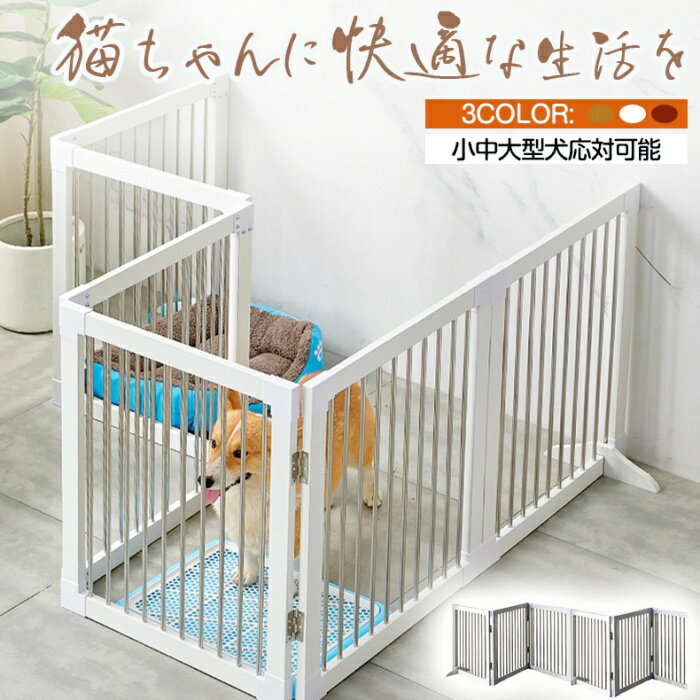 乐天商城 - 最新型 ペットケージ 犬ケージ ドッグケージ 折りたたみ式 留守番 脱走防止 豪華 イヌ 犬用ケージ 犬用 犬ケージ ドッグ ペットケージ ドッグハウス 組立簡単 ケージ ドッグ イヌハウス 小中大型犬 大空間 可愛い ペット用品 ペット部屋 トイレ ペットフェンス