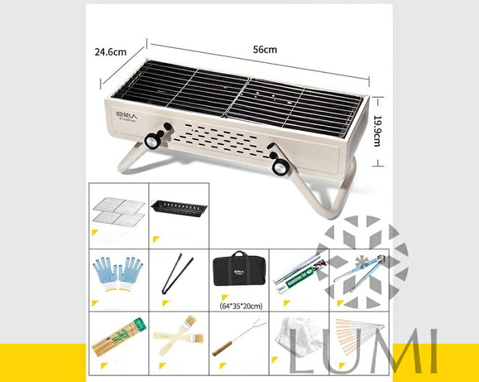 lumi lifeの2026年最新型 BBQストーブセット バーベキュー器具 焼きセット バーベキューグリル 多機能カーボンオーブン 収納袋付き適用人数2~6人 持ち運びに便利 8点セット 炭火焼き炉 家庭用 室内 室外 アウトドア バーべキュー クッキング用品 巨大なバーベキュー面積｜アングル3