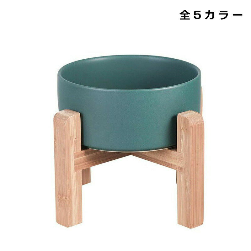 ペット食器台 ボウル フードボウルスタンド犬 猫食器 陶器 大容量 850MLウォーター ボウル 犬猫用 餌入..