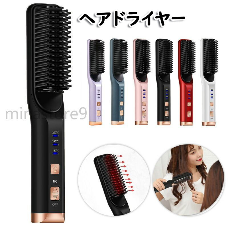 ドライヤー カールドライヤー ヘアドライヤーブラシドライヤー カールドライヤー ヘアドライヤーブラシ..