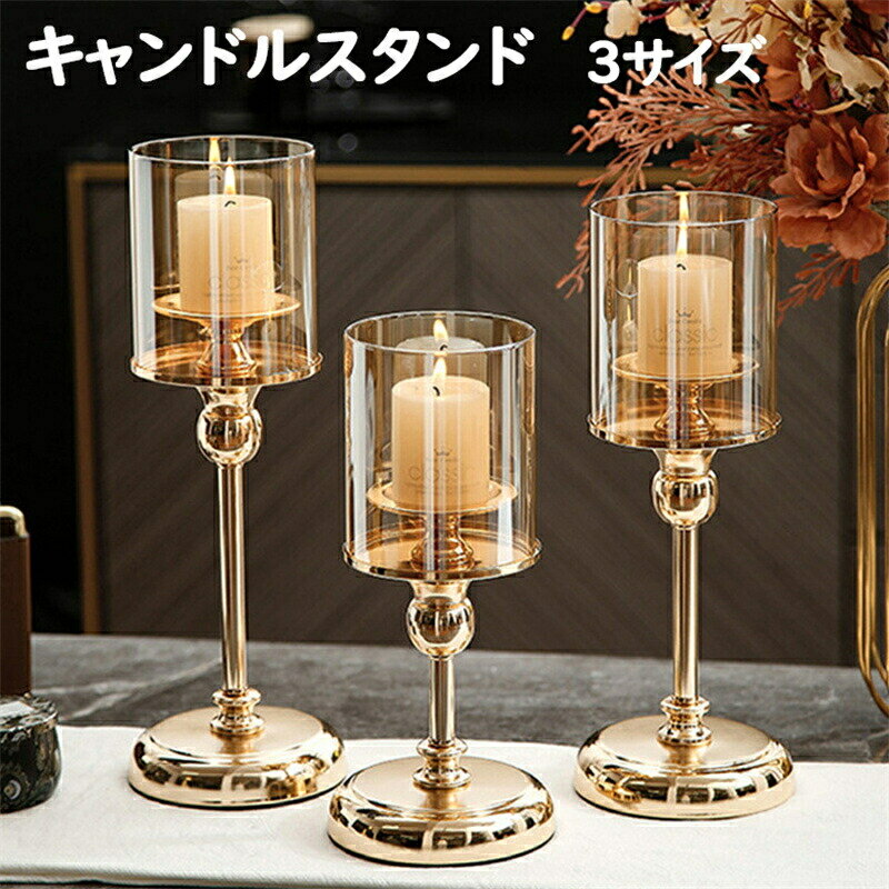 楽天市場】クラシックビーズキャンドルホルダーの通販