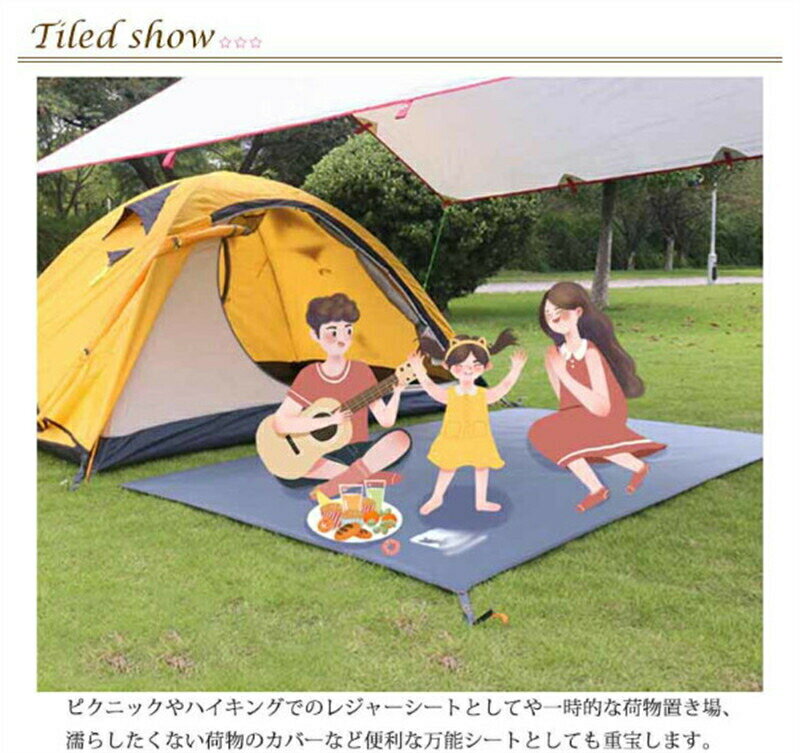 �ƥ�ȥޥå� �ƥ�ȥ����� �����ɥ����� �쥸�㡼������ 210*210cm 210*240cm�ƥ�ȥޥå� �ɿ奷���� ���������ɻ� ���å����ե����� ����ù� �쥸�㡼�ѤΥ����� �����ɻ� �����ɻ� �����ɻ� ���� ������ �ƥ�� �л� �ԥ��˥å� �ƥ�ȥ��������꡼ 3-5�ͤ�Ŭ��