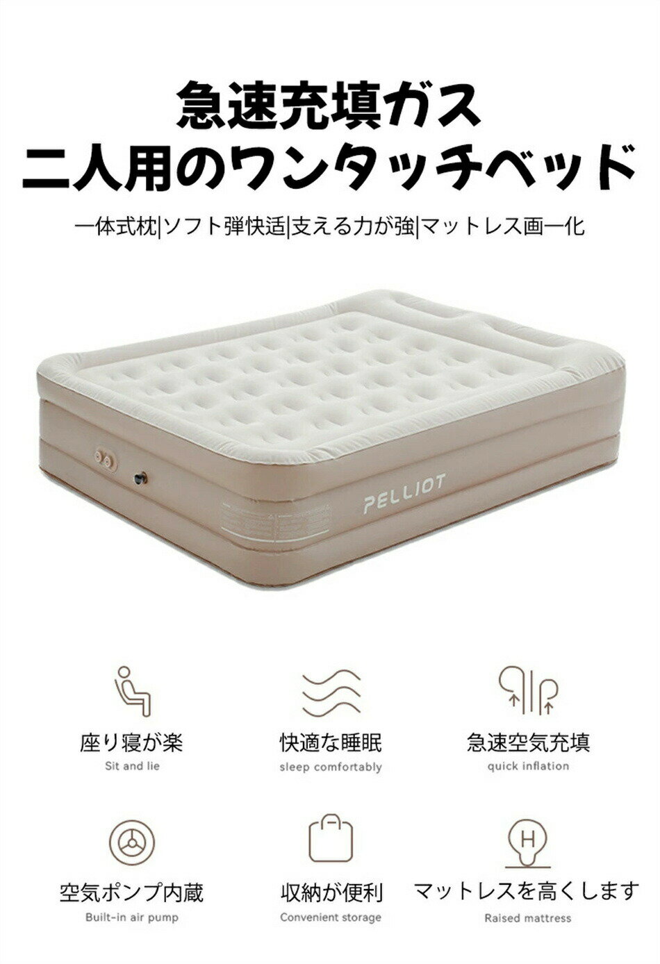 エアーベッド ダブル 幅205cm x 156cm 厚さ46cm キャンプマット 自動膨張式 エアベッド エアーマット エアーマットレス 内蔵エアーポンプ USB充電 空気入れ アウトドア マットレス エアマット 車中泊マット 車中泊 キャンピングマット