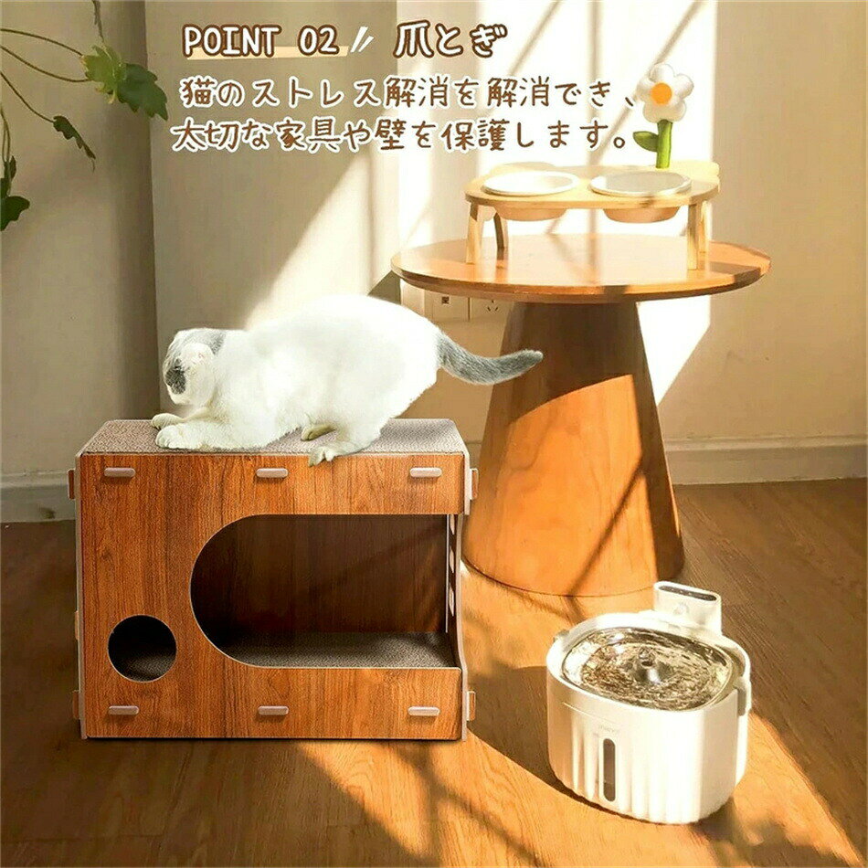 キャットハウス 猫爪グラインダー 爪グラインダー 爪グラインダー 2枚重ね 両面使...