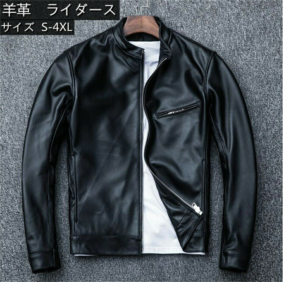 Rakuten - ライダースジャケット メンズ レザージャケット レディース 本革 羊革 革ジャン ライダース ジャケット シンプル 柔らかい 肌触りいい 軽い シングルライダースジャケット メンズ レザージャケット バイカージャケット 革ジャン 皮ジャン 本皮ジャンパー